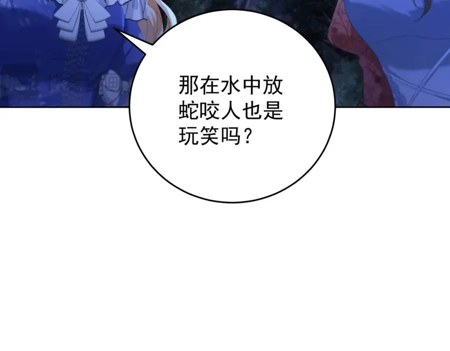 第44话 礼物33