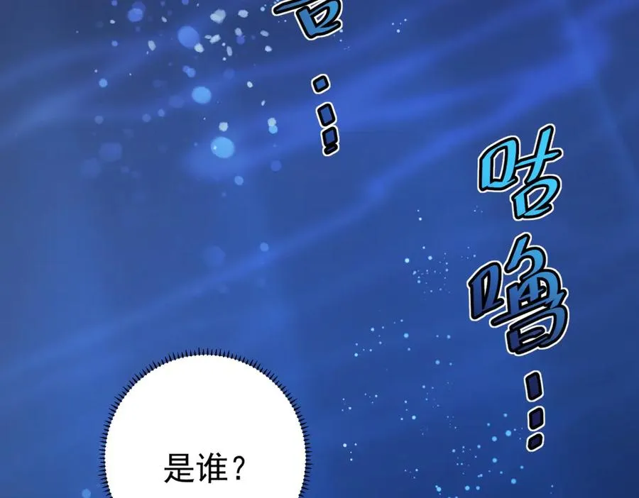第43话 被骗了6