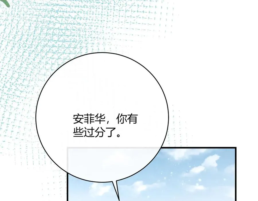第4话 戏精上身79
