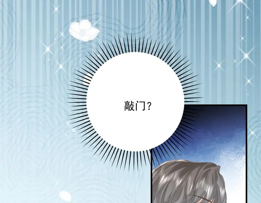 第8话 泼天富贵133