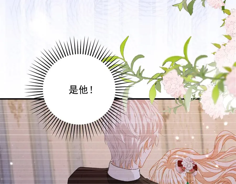 第14话 订婚礼47
