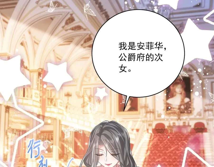 第14话 订婚礼105
