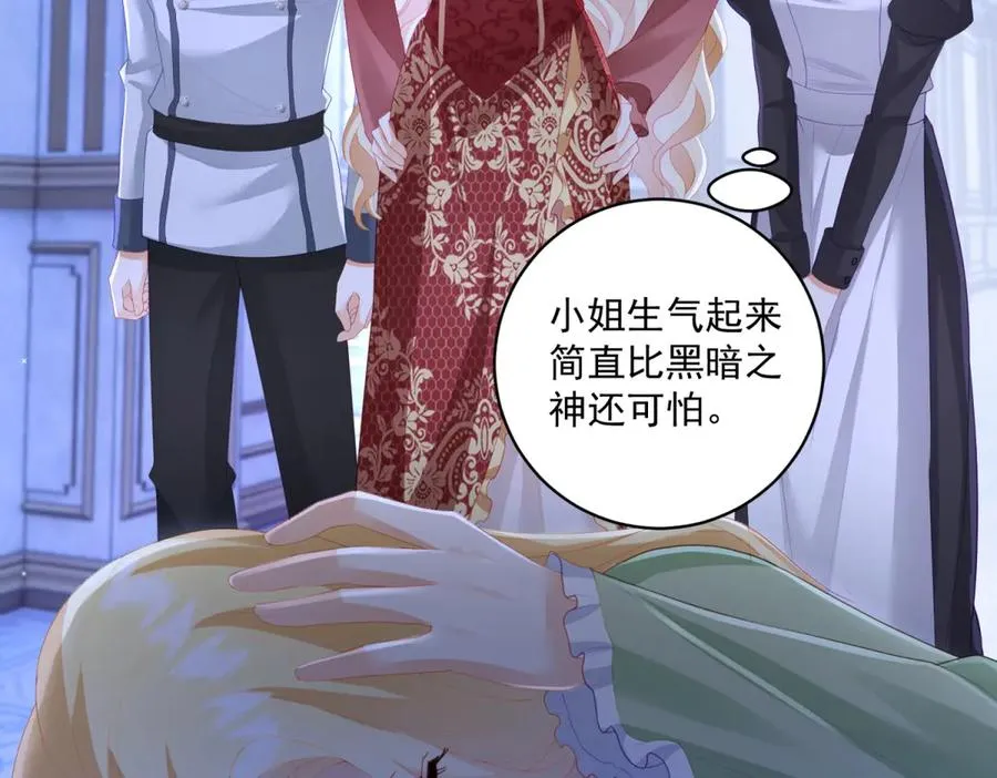 第47话 黑暗之主95