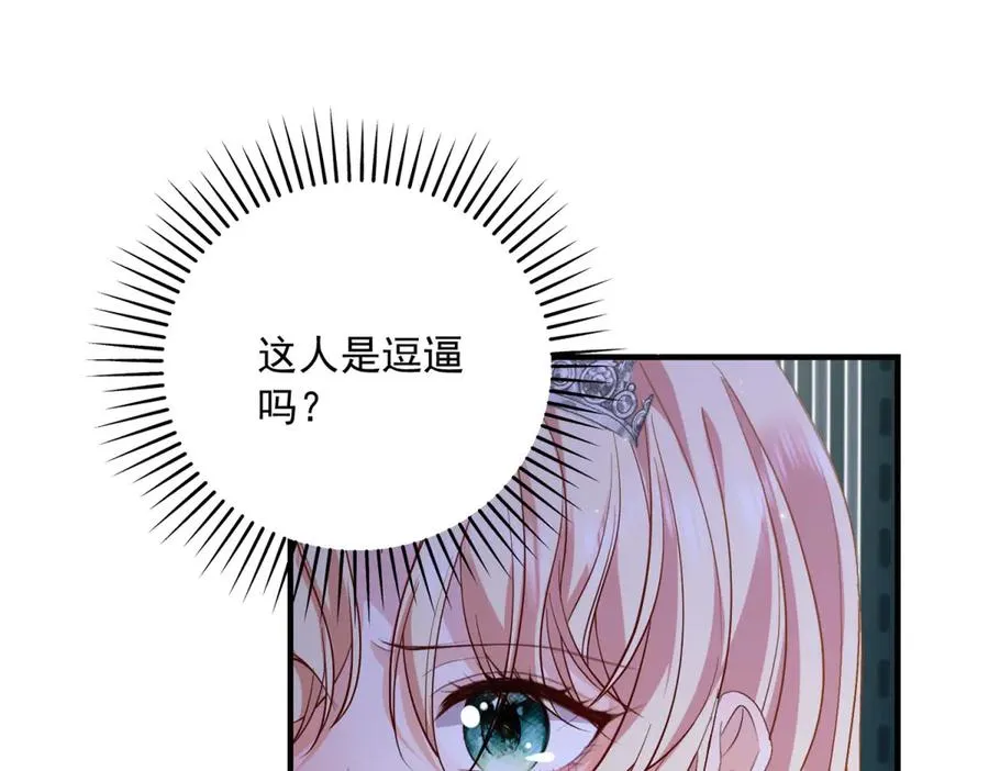 第15话 出丑95