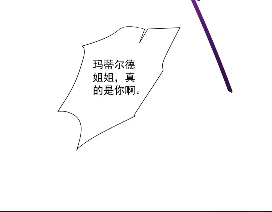 第32话 冤家路窄79