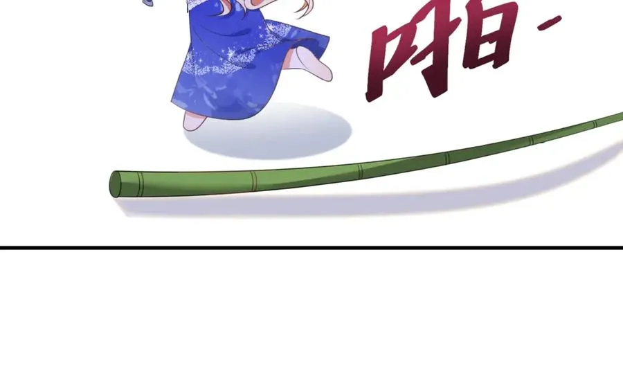 第29话 偷窥42