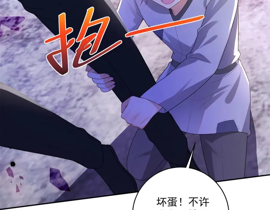 第33话 订婚礼物74