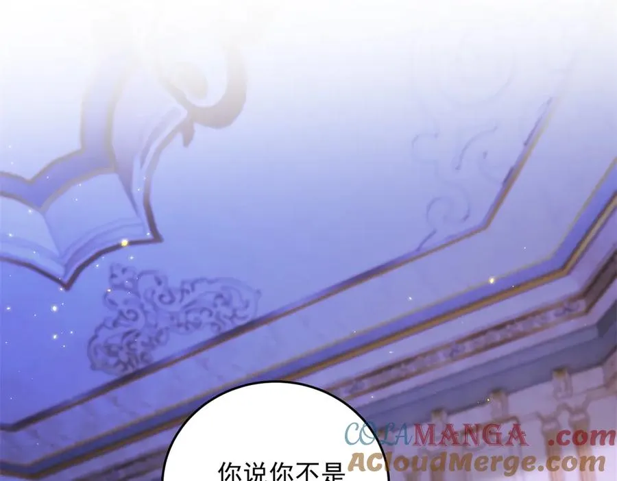 第16话 救命恩人？4
