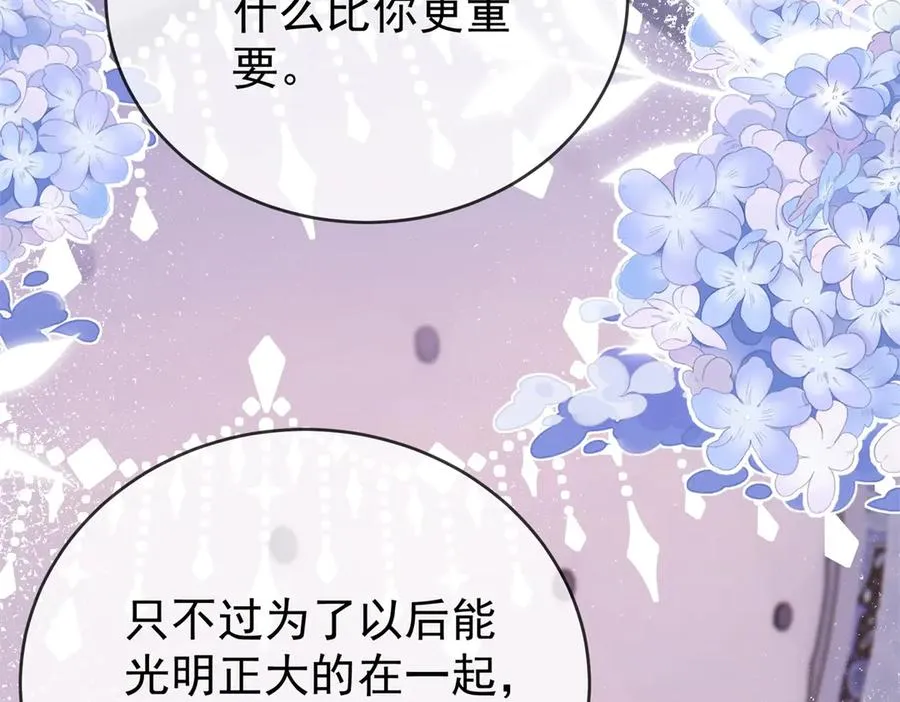 第38话 你们是在找我吗63