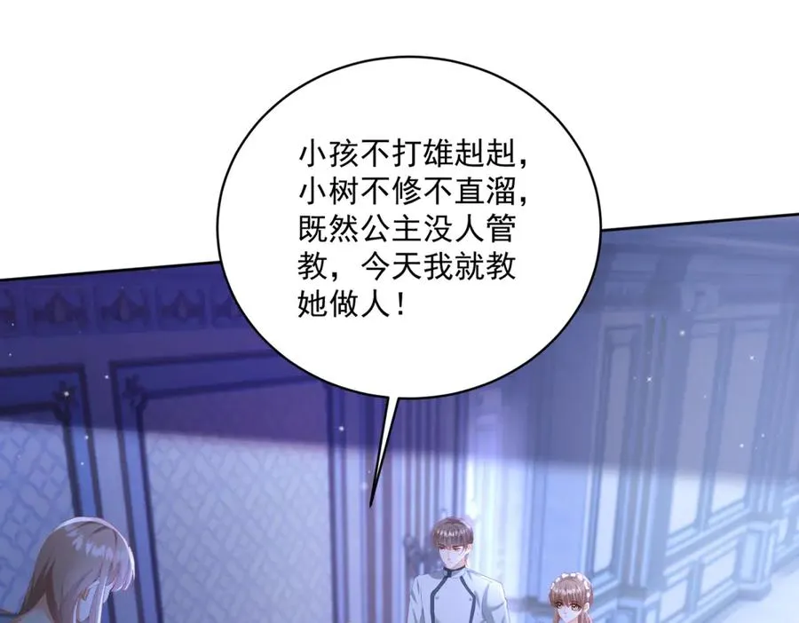 第47话 黑暗之主90