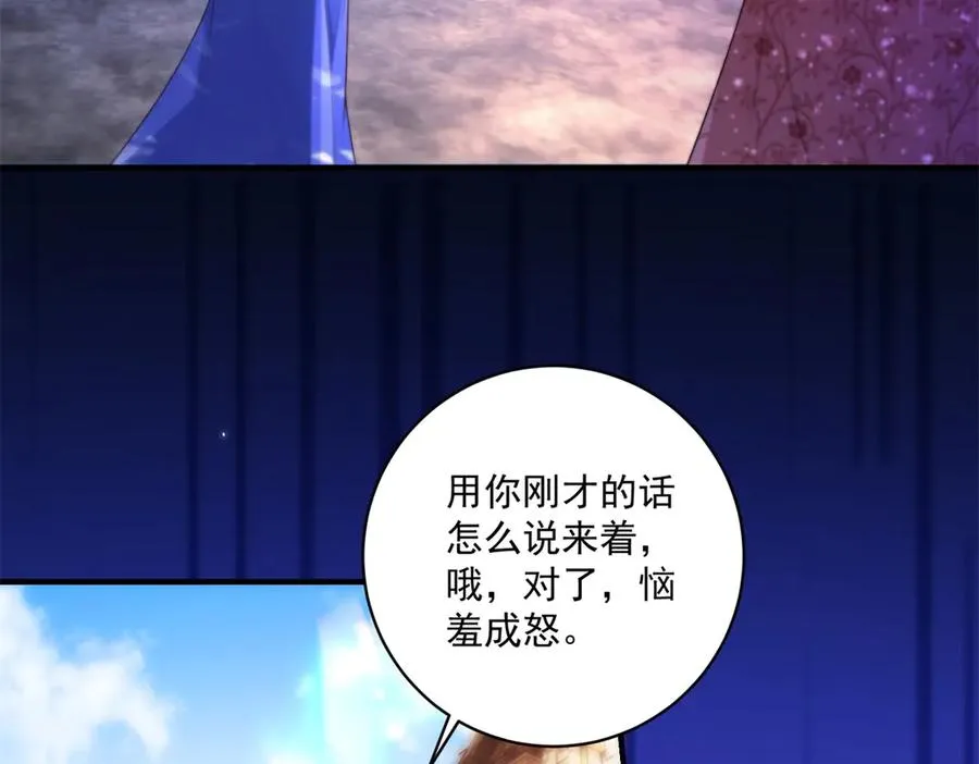 第34话 教训61