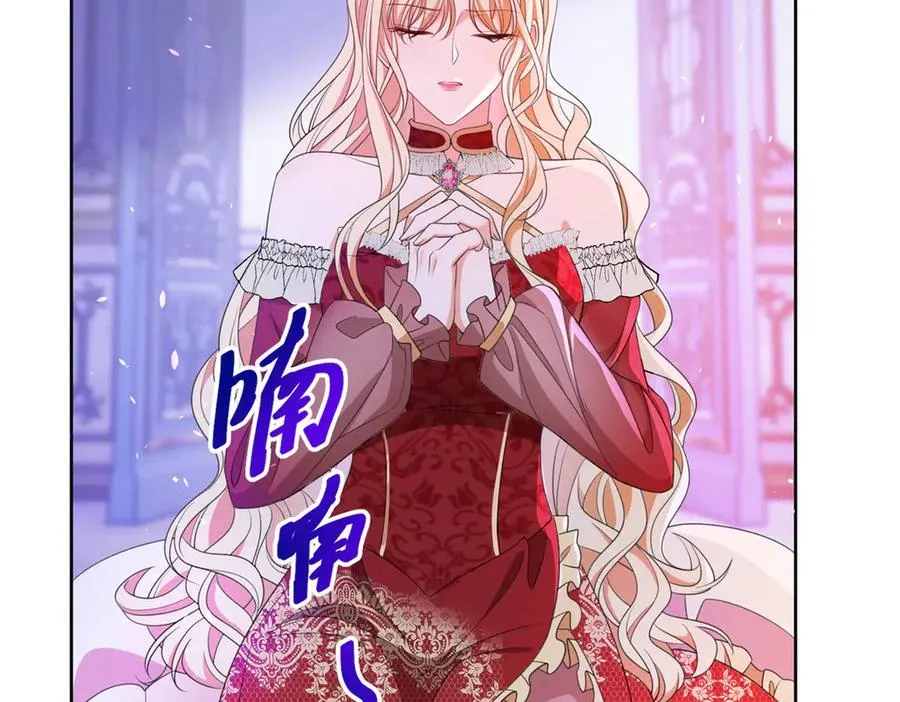 第47话 黑暗之主26