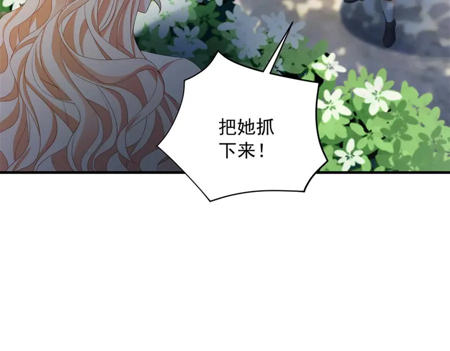 第21话 我是你爹！77