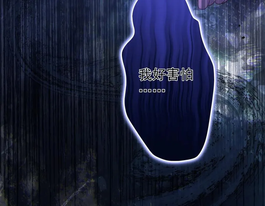 第38话 你们是在找我吗115