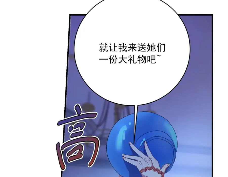 第11话 暴揍53
