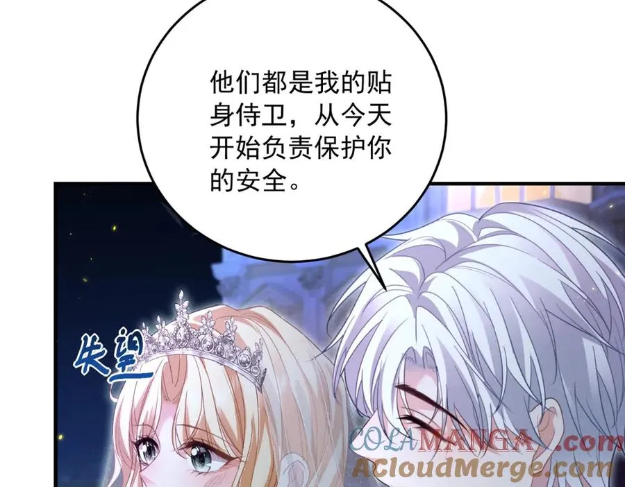 第17话 礼物28