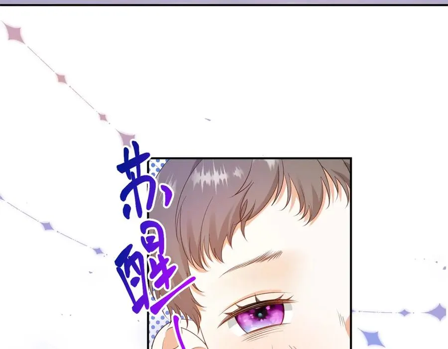 第51话 杀害皇子！111