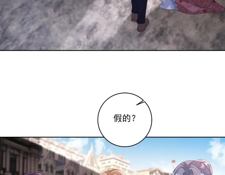 第35话 打脸25