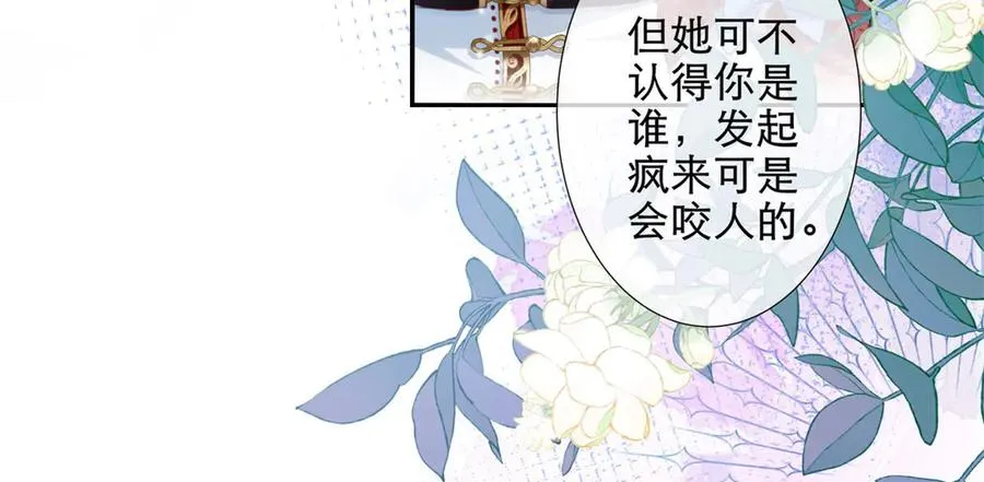 第3话 重生78
