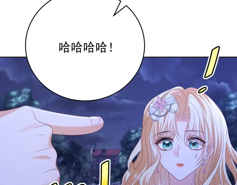 第43话 被骗了78