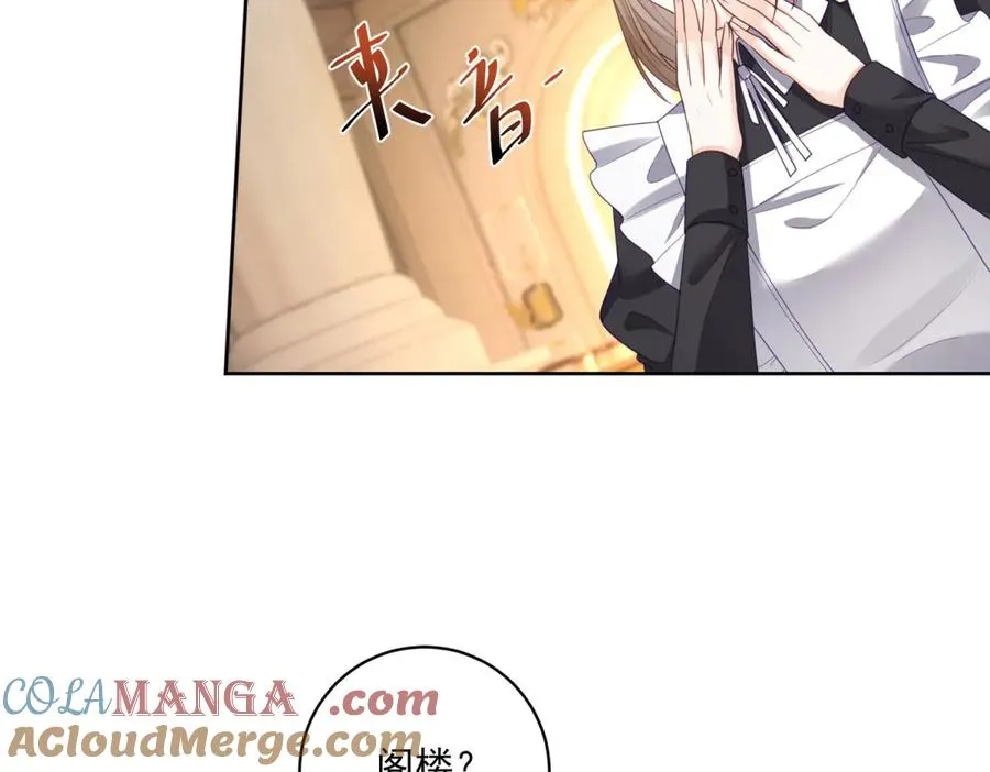 第46话 好好玩玩88