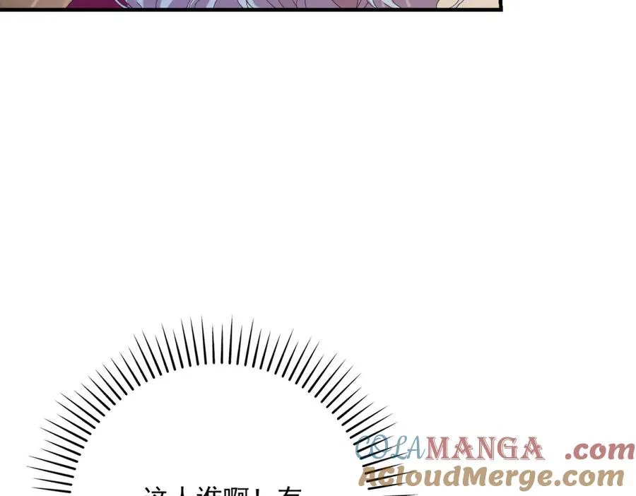 第11话 暴揍132