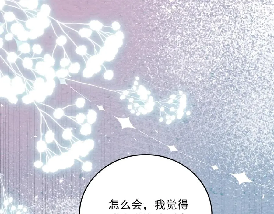 第19话 排面65
