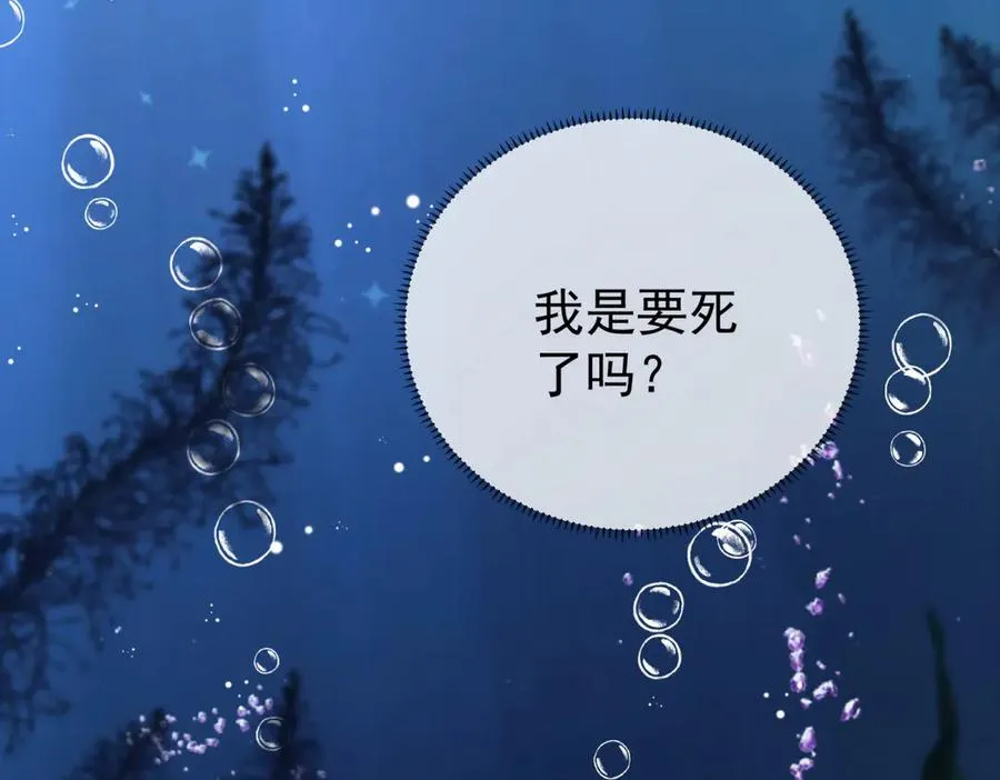 第42话 落水119