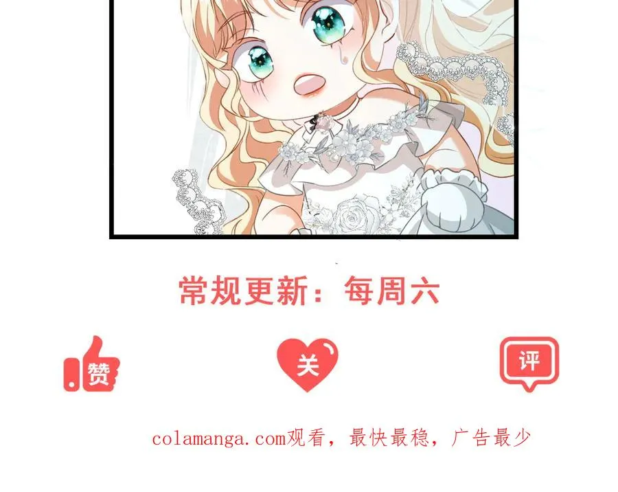 第42话 落水139
