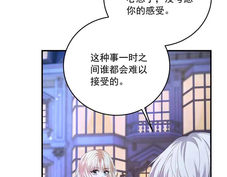 第17话 礼物86