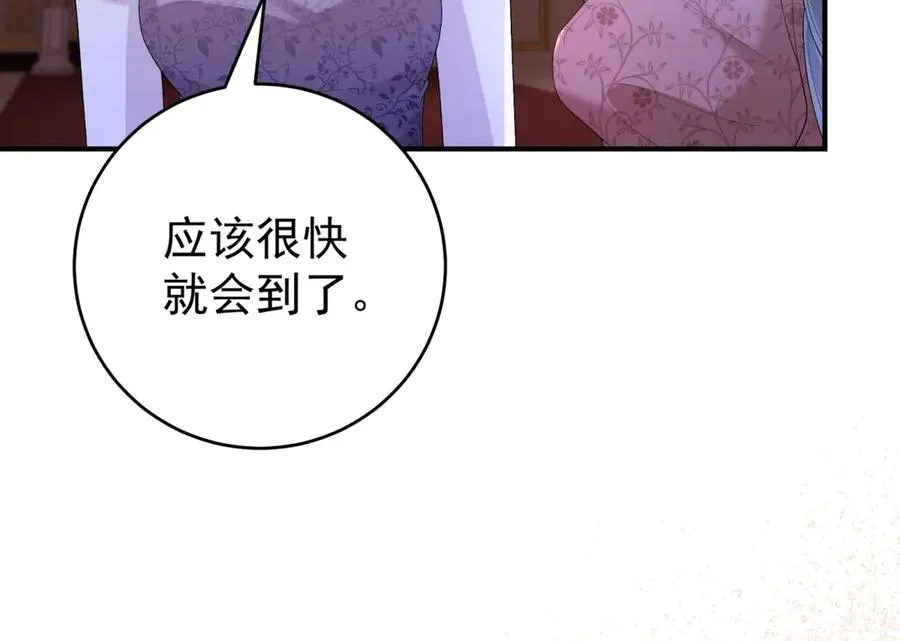 第41话 莱蒂齐公主42