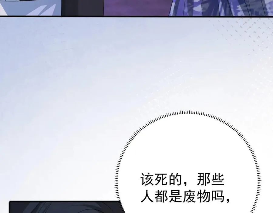 第39话 女主人131