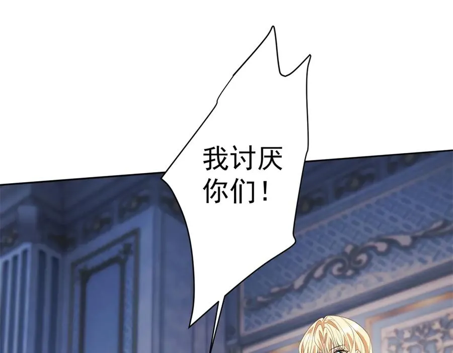 第50话 变故31