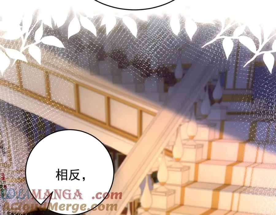 第44话 礼物156