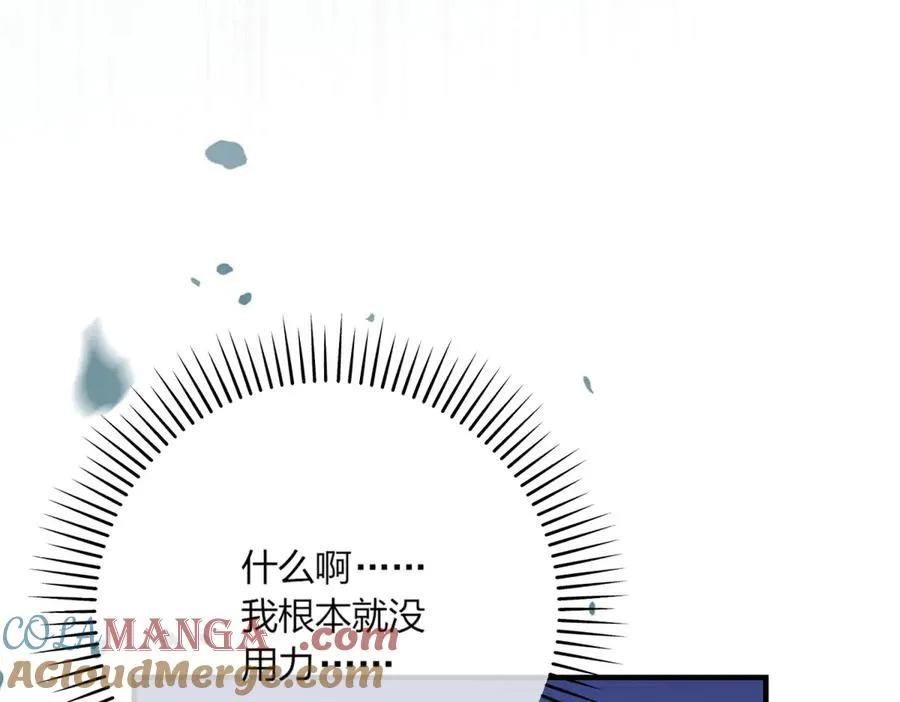 第4话 戏精上身60