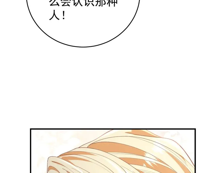 第39话 女主人126