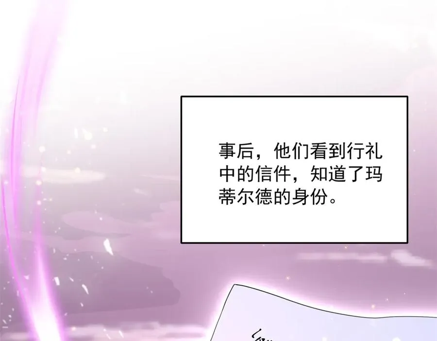 第16话 救命恩人？51