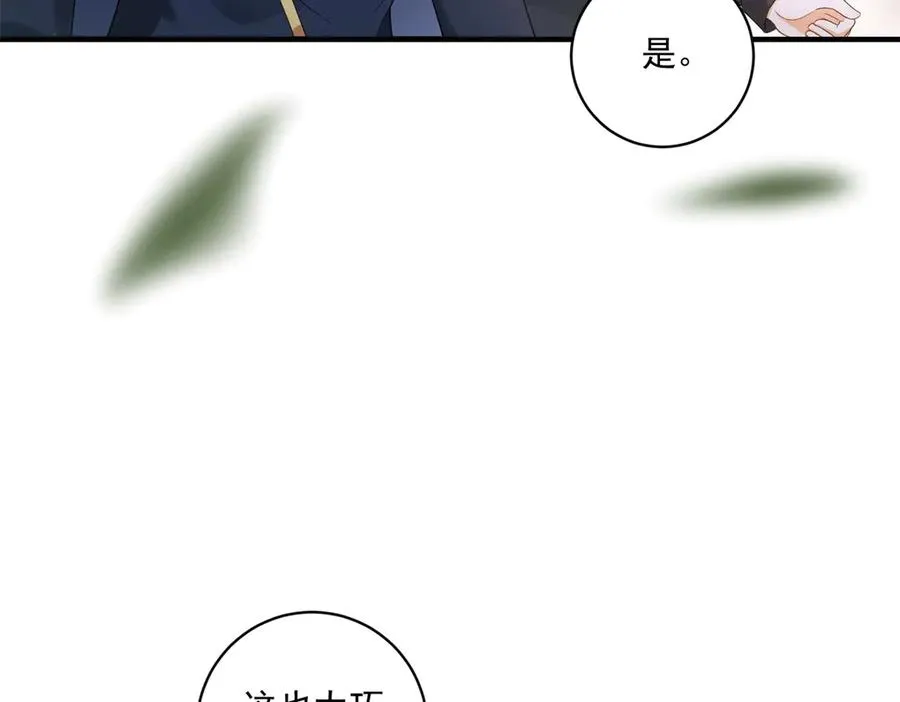 第31话 最大的危险是你63