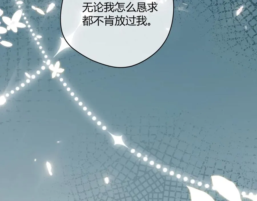 第4话 戏精上身150