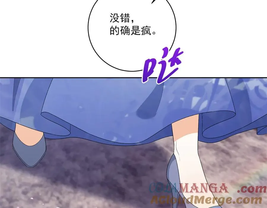 第36话 自由的风36