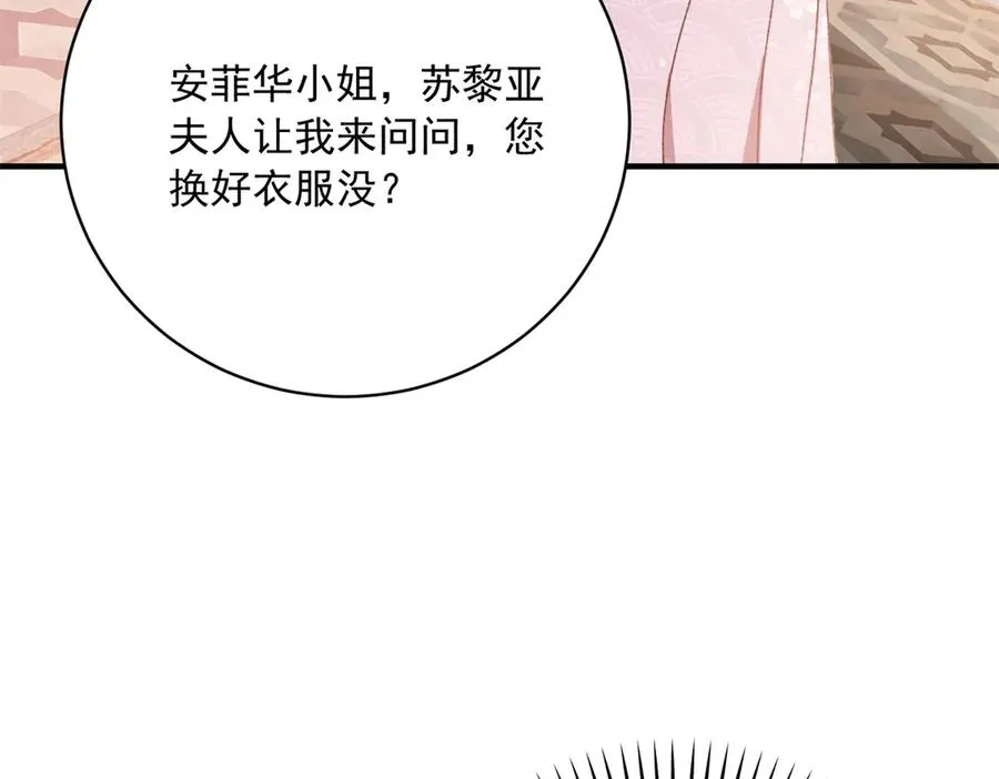 第11话 暴揍73