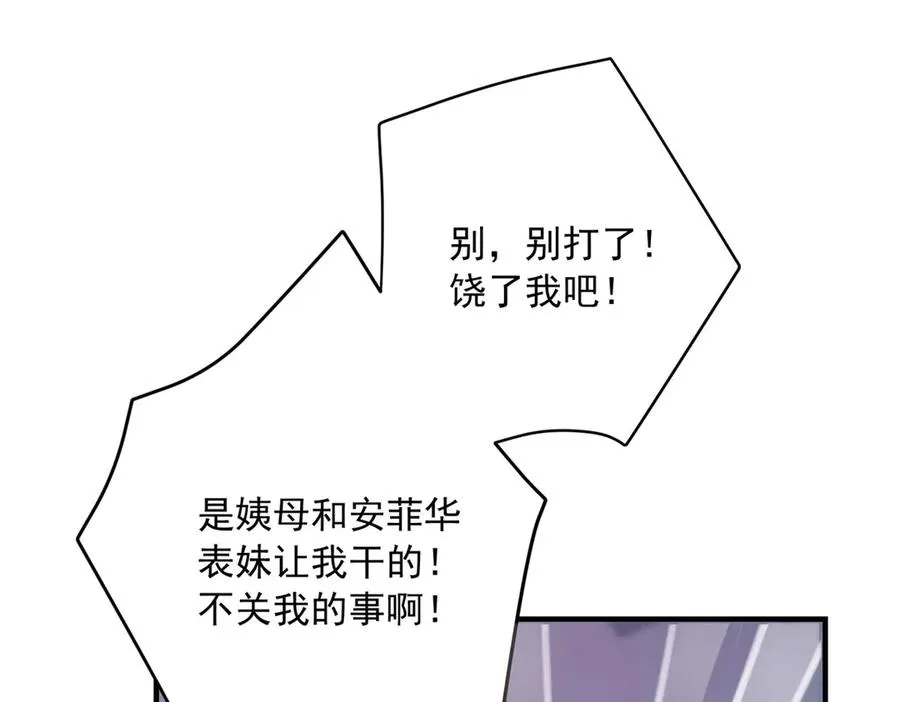 第11话 暴揍46