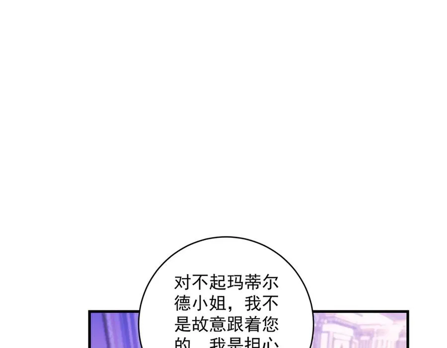 第31话 最大的危险是你21
