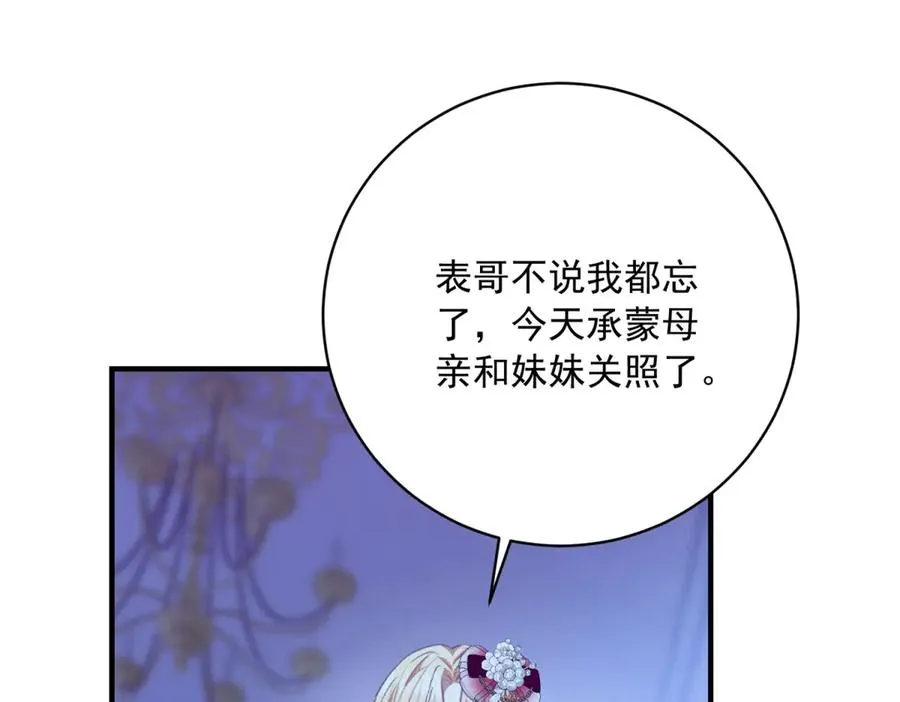第11话 暴揍50
