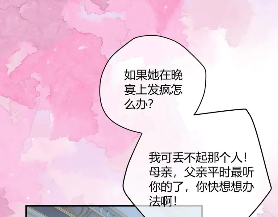 第2话 惨死45