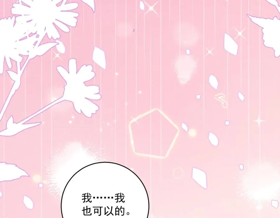 第30话 变态98
