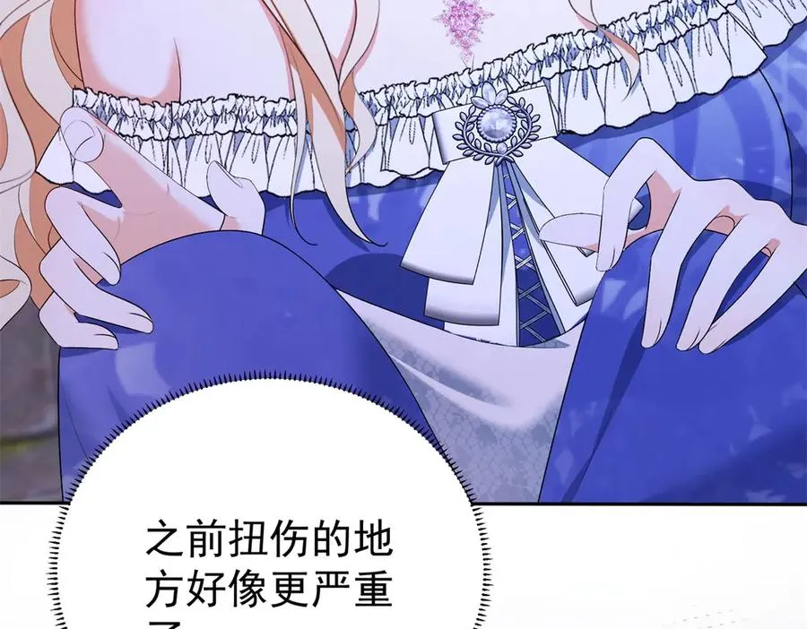 第38话 你们是在找我吗10