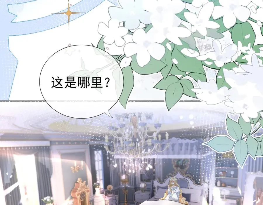 第2话 惨死126