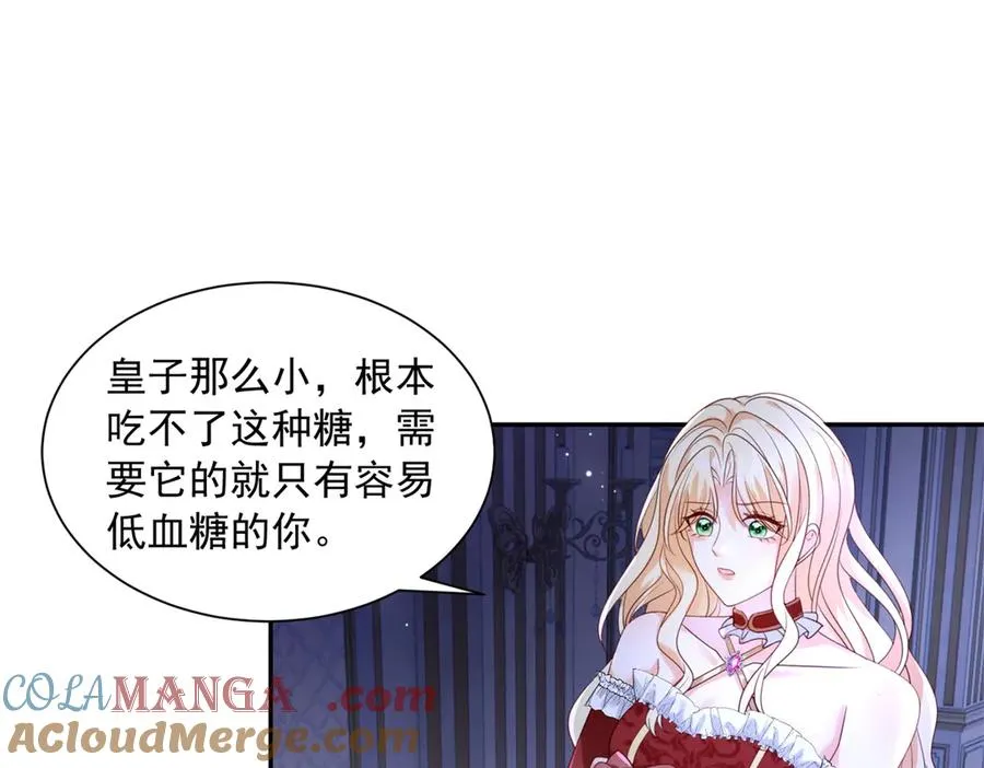 第48话 坏孩子60