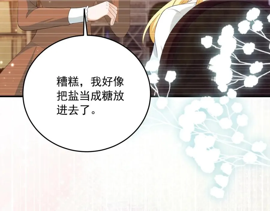 第19话 排面61